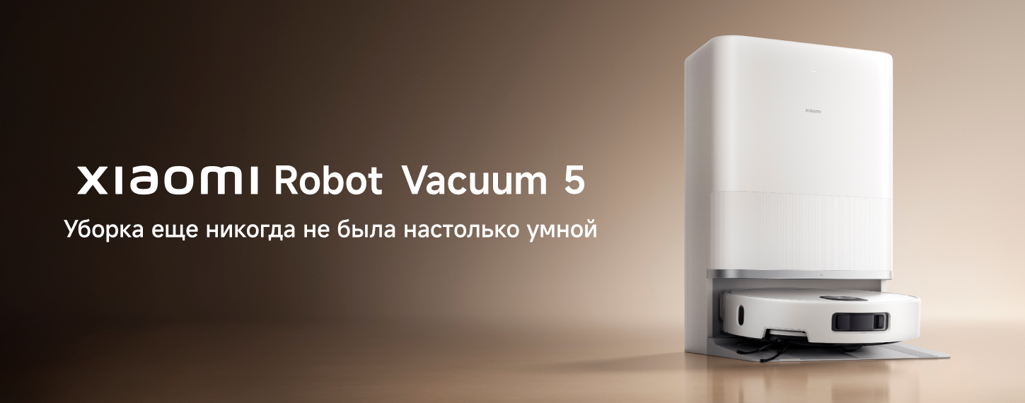 Новинка Xiaomi Robot Vacuum 5