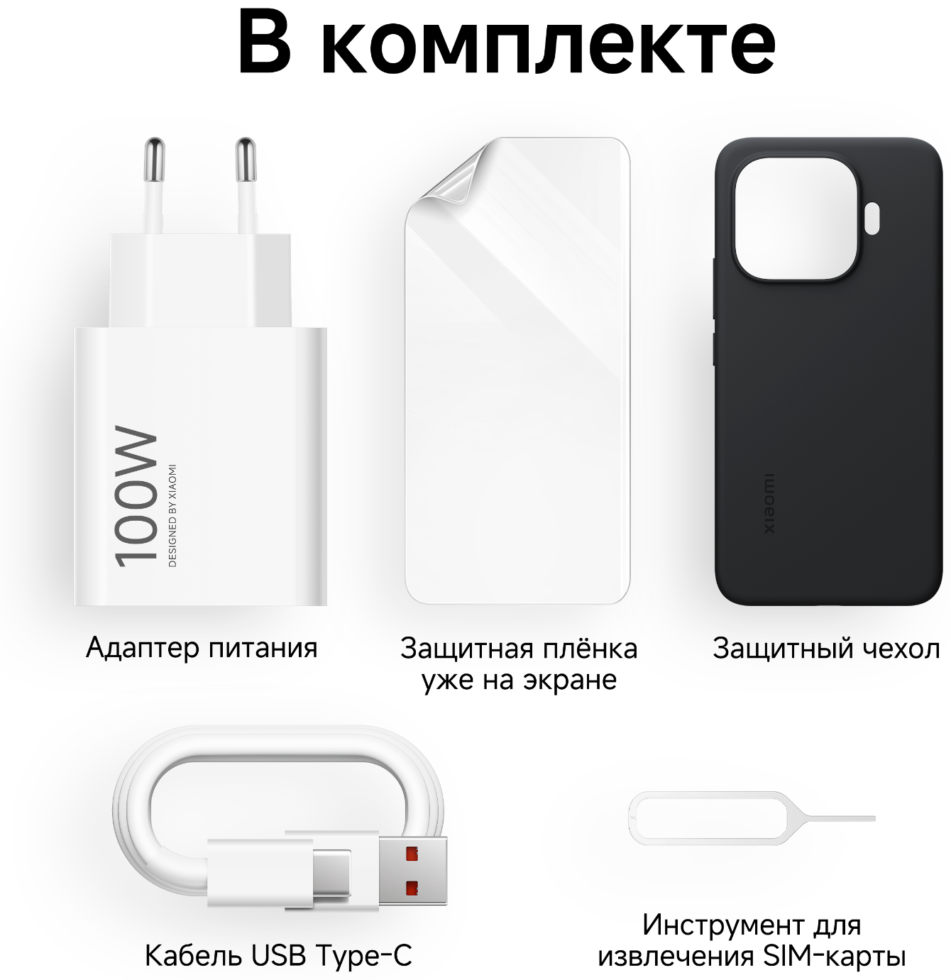 Смартфон Xiaomi 17T Pro 12/256 ГБ фиолетовый