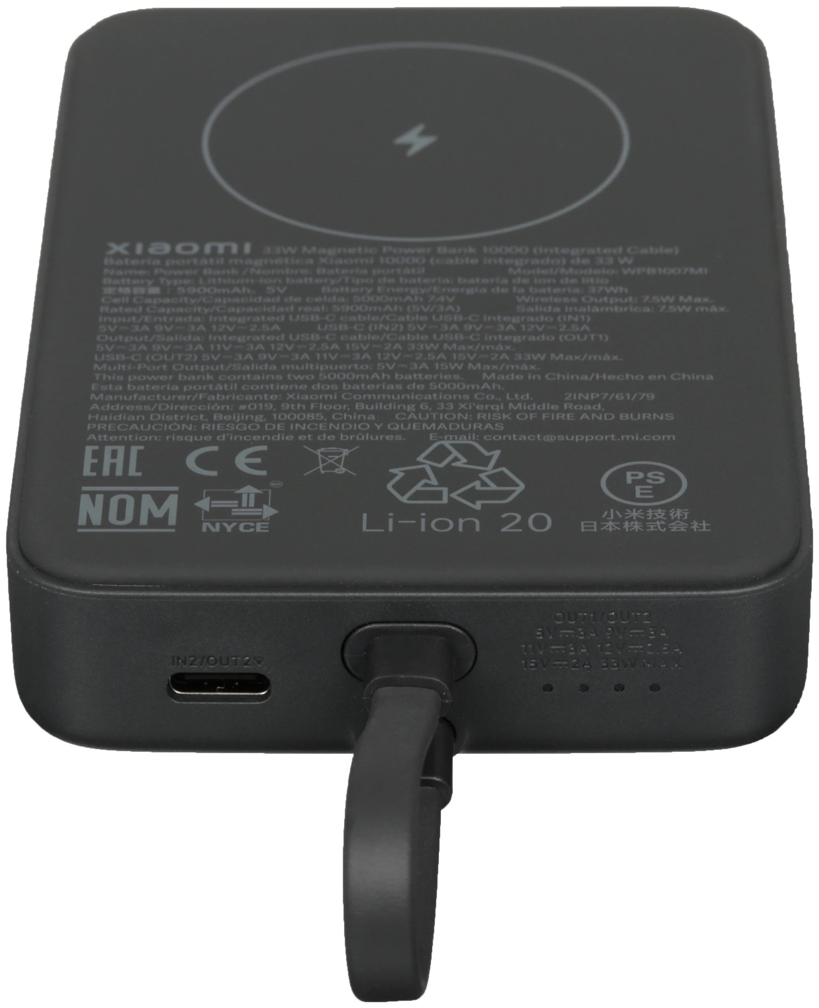 Портативный аккумулятор Xiaomi 33W Magnetic Power Bank 10000mAh (встроенный кабель) серый BHR9823GL